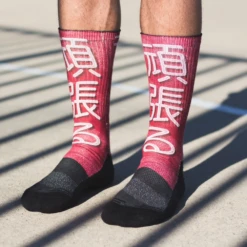 Lithe Ganbaru Socks -KOO shop S00019 lithe ganbaru sock japanese 1024x1024 result